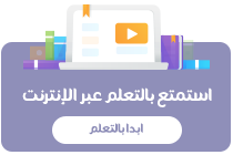 فزياء 3 ثانوى
